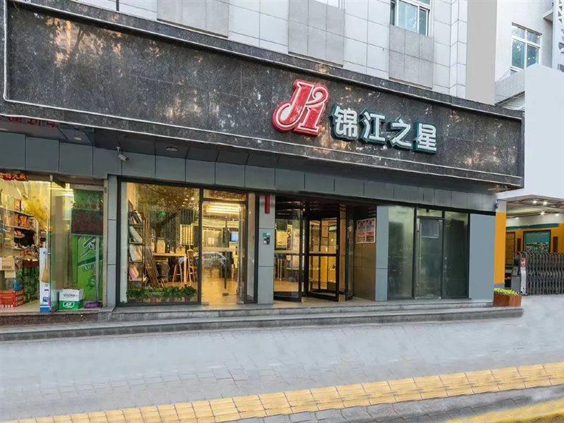 Jinjiang Inn Xi'An Yuxiangmen Railway Station Qingyang Building Esterno foto